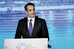 ΜΗΤΣΟΤΑΚΗΣ ΔΕΘ