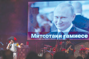 Σας τα έλεγα και χθες ότι ξεσήκωσε χαμό στα μέσα κοινωνικής δικτύωσης στιγμιότυπο από το Φεστιβάλ Σπούτνικ 2022 της Νεολαίας ΣΥΡΙΖΑ, καθώς στη διάρκεια καλλιτεχνικής εκδήλωσης στο πλαίσιο του Φεστιβάλ εμφανίστηκε σε γιγαντοοθόνη υβριστικό σύνθημα κατά του πρωθυπουργού, Κυριάκου Μητσοτάκη, γραμμένο στο κυριλλικό αλφάβητο, το οποίο συνοδευόταν από μια πελώρια φωτογραφία του Ρώσου προέδρου, Βλαντιμίρ Πούτιν, πυροδοτώντας εκατοντάδες σχόλια στα κοινωνικά δίκτυα.