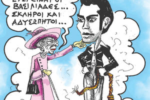 σκίτσο του Πάνου Ιατρίδη