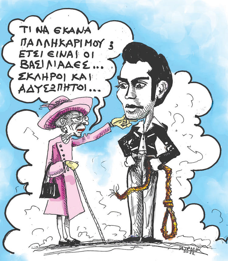 σκίτσο του Πάνου Ιατρίδη