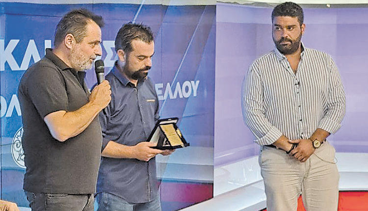   Οι κ. Μπουμάκης, Λεμονάκης πήραν το βραβείο του ΠΑΟΚ