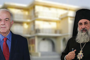 ΓΙΑ ΤΟ ΔΕΣΜΕΥΜΕΝΟ ΑΦΜ Στα όρια η σύγκρουση Αρχιεπισκοπής-Δήμου Ηρακλείου