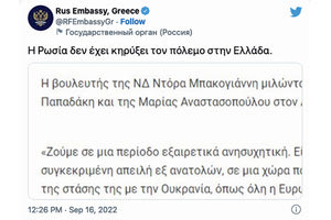 ΡΩΣΙΚΗ ΠΡΕΣΒΕΙΑ ΤΟΥΙ