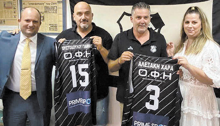 ο τμήμα μπάσκετ του ΟΦΗ ανακοίνωσε τη συνεργασία του με την Prime Spot, που εντάσσεται στους χρυσούς χορηγούς της ομάδας για τη νέα σεζόν.