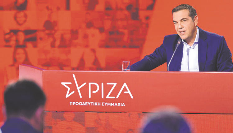 τσιπρας