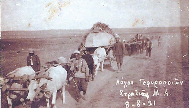 Πορεία μέσω της Αλμυράς Ερήμου προς Ρέντογλου και  Σαγγάριο στις 8 Αυγ. 1921. Πάνω στις βοδάμαξες έχουν  τις βάρκες και τη γεφυροσκευή για τη ζεύξη των ποταμών (Αρχείο Εμμ. Φουντουλάκη)