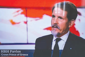 ο γιος του τέως βασιλιά Κωνσταντίνου, Παύλο