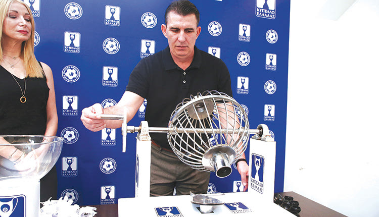 Απο την χθεσινή κλήρωση του κυπέλλου Ελλάδος