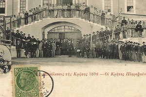 ΦΩΤΟΗΜΕΡΑΣ: Οι πληρεξούσιοι των Κρητών στη συνέλευση του 1898... (Χανιά 22 Μαΐου 1998).