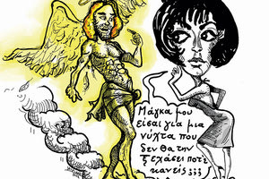 σκίτσο του Πάνου Ιατρίδη