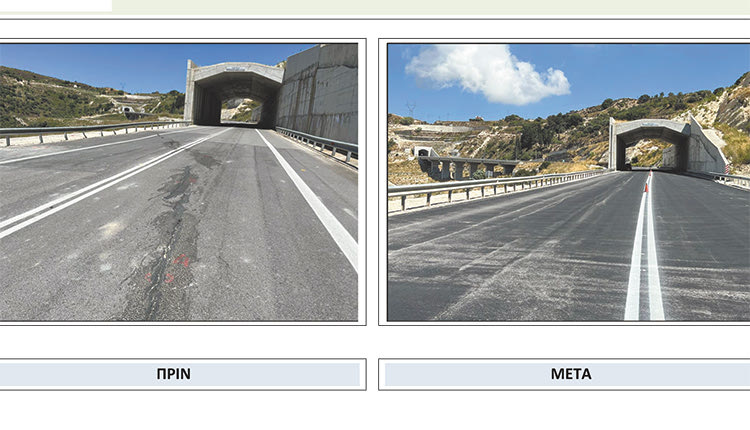 Στις παραπάνω φωτογραφίες αποτυπώνεται το “πριν” και το “μετά” της αποκα΄ταστασης μιας από τις πιο δύσκολες βλάβες  που σημειώθηκαν στο οδόστρωμα λίγο μετά το πρώτο στέγαστρο, όπου ο δρόμος εμφάνισε μια εξαιρετικά επικίνδυνη ρηγμάτωση