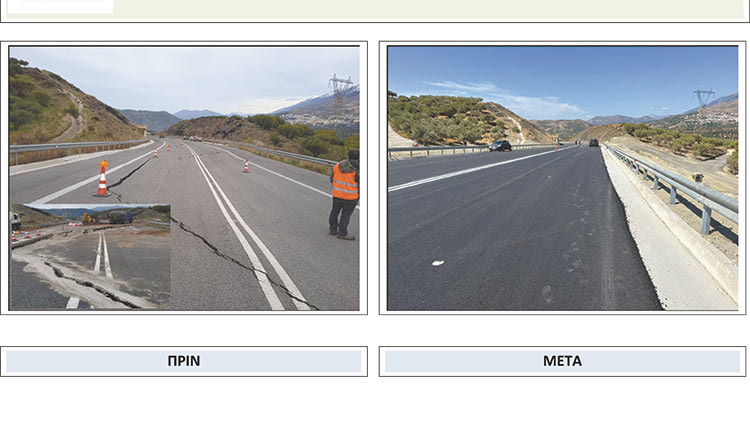 Οι παραπάνω φωτογραφίες του Οργανισμού Ανάπτυξης Κρήτης δείχνουν το “πριν” και το “μετά” του δρόμου  της μεγάλης κατολίσθησης που έγινε η αιτία για να κλείσει 6,5 μήνες ο κεντρικός οδικός άξονας.