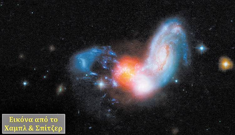 Εικόνα του  γαλαξία IIZw96 όπως τον γνωρίζαμε μέχρι σήμερα