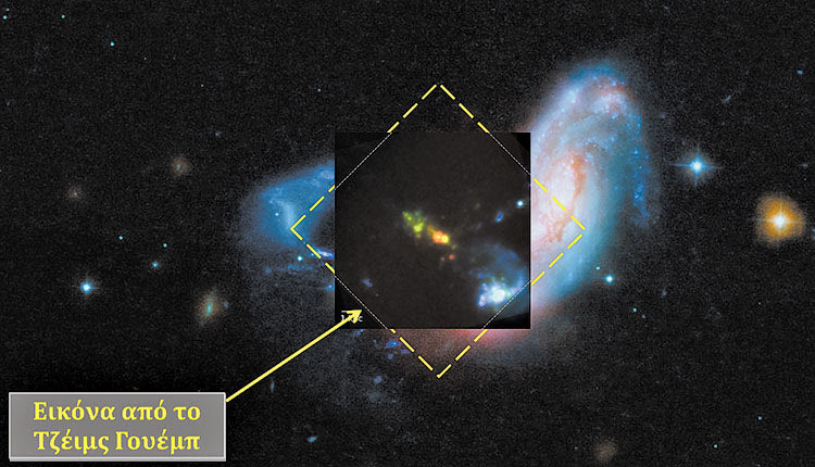 Το τηλεσκόπιο James Webb μάς αποκαλύπτει τι κρυβόταν στη «θολή» μέχρι σήμερα περιοχή αυτή του γαλαξία IIZw96, ανάμεσα στους δύο πυρήνες του