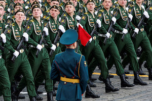 ρωσια μερικη επιστρατευση