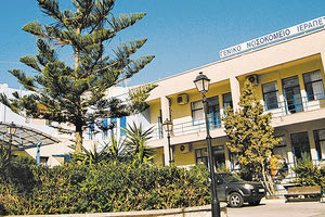 Παλλαϊκό συλλαλητήριο για το νοσοκομείο, οργανώνουν οι Ιεραπετρίτες