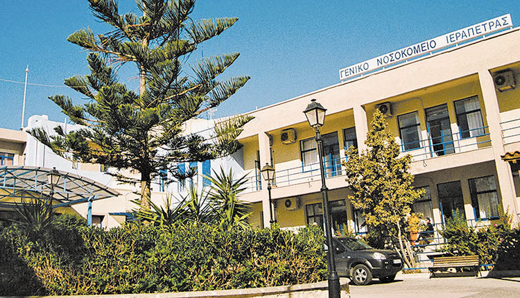 Παλλαϊκό συλλαλητήριο για το νοσοκομείο, οργανώνουν οι Ιεραπετρίτες