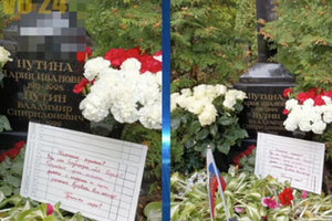 Άγνωστοι ακτιβιστές άφησαν το πρωί της Τρίτης στον τάφο των γονιών του Ρώσου προέδρου, Βλαντιμίρ Πούτιν. Οι ακτιβιστές μετέβησαν στο νεκροταφείο Σεραφίμσκι στην Αγία Πετρούπολη, όπου άφησαν ένα σημείωμα με το οποίο εξέφραζαν τα παράπονα τους στους νεκρούς γονείς του Πούτιν για τον γιο τους.