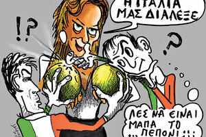 Σκίτσο του Πάνυ Ιατρίδη