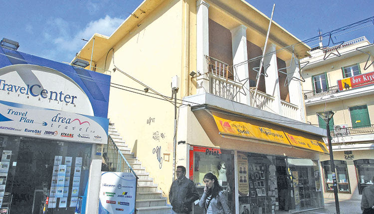 Το κτήριο της πρώην τροχαίας