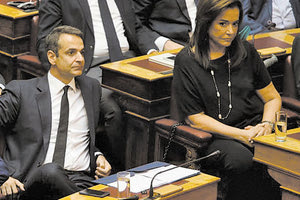 ΜΠΑΚΟΓΙΑΝΝΗ - ΜΗΤΣΟΤΑΚΗΣ