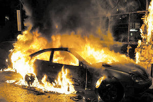 Ο εμπρησμός έγινε πριν λίγες ημέρες