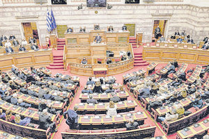 3Τροπολογία στην Ολομέλεια της Βουλής για το καθεστώς χορήγησης ιατρικών γνωματεύσεων  