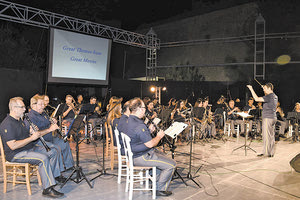 Φεστιβάλ Φιλαρμονικών - Χορωδιακών Συνόλων