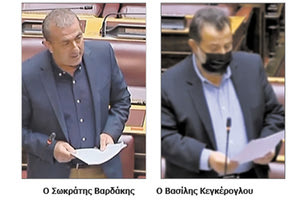 Σωκράτης Βαρδάκης - Βασίλης Κεγκέρογλου