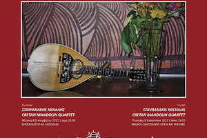 «Κρήτη μια Ιστορία, 5+1 Πολιτισμοί»: Με συναυλία του Μιχάλη Σταυρακάκη και των Cretan Mandolin Quartet