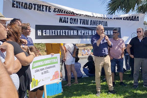 Στο συλλαλητήριο - κινητοποίηση  των Αγροτικών Συλλόγων Κρήτης, έξω από το Αεροδρόμιο “Ν. Καζαντζάκης“, συμμετείχε ο Σωκράτης Βαρδάκης,