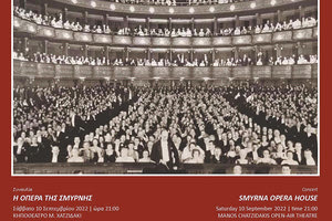 Συναυλία: «Η Όπερα της Σμύρνης»