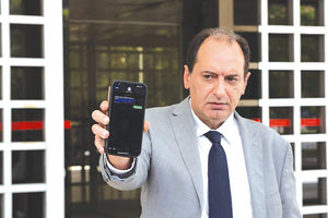 Παρακολούθηση του κινητού του κατήγγειλε και ο Χρήστος Σπίρτζης