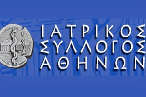 Ιατρικός Σύλλογος Αθηνών (ΙΣΑ)