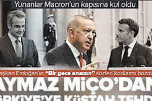 Έντονη ήταν η ενόχληση των Τούρκω από την συνάντηση Μητσοτάκη και Μακρόν