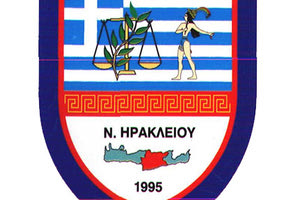 Ένωση Αστυνομικών Υπαλλήλων Ηρακλείου