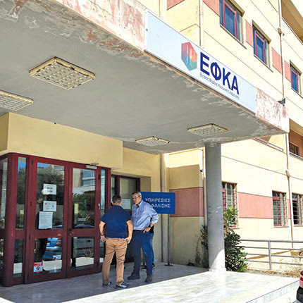 Στον ΕΦΚΑ ο Χ. Μαμουλάκης