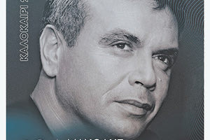 καλοκαιρινή περιοδεία του Μανώλη Λιδάκη