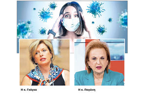 Μίνα Γκάγκα: “Να κάνει ο κόσμος την αναμνηστική δόση”