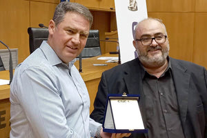 Βράβευση του Δήμου Χερσονήσου για τη συνεισφορά του στην αντιμετώπιση της πανδημίας