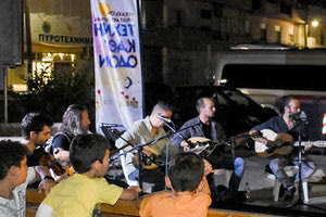 Τέχνη Καθ’οδόν 2022