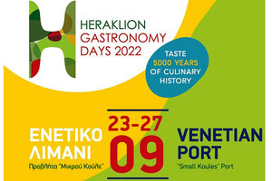 Το Φεστιβάλ «Ηράκλειο, Μέρες Γαστρονομίας 2022/Heraklion Gastronomy Days 2022»