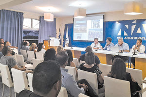 τα τοπικά μέλη της Διοικούσας Επιτροπής Ηρακλείου Νέας Δημοκρατίας