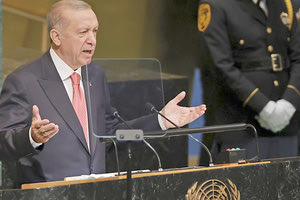 Ταγίπ Ερντογάν