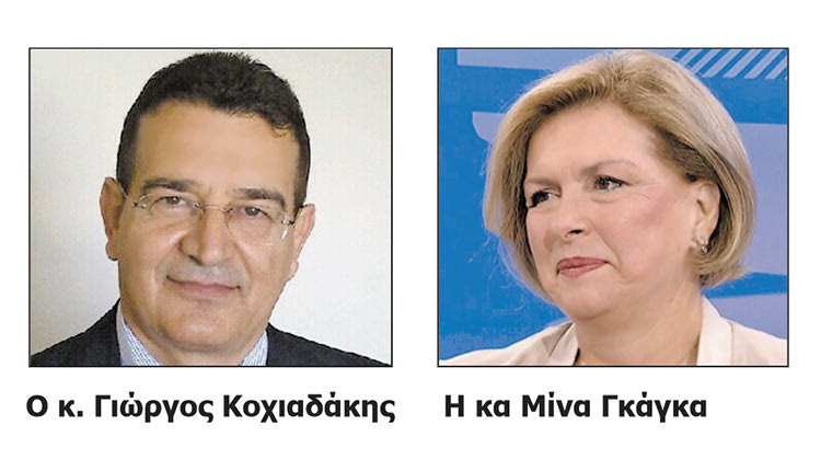 Στην αναπληρώτρια υπουργό Υγείας Μίνα Γκάγκα ο κοσμήτορας της Ιατρικής Σχολής Γιώργος Κοχιαδάκης