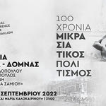 Δείτε όλα τα άρθρα από το χρήστη πατρός Γιάννη Ψαράκη