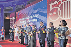 Βραβείο Εξαίρετης Συνεισφοράς στην ερευνήτρια του ΙΤΕ Δρ. Πουλή