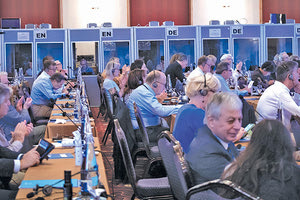 το ετήσιο συνέδριο του Ευρωπαϊκού Λαϊκού Κόμματος στη Χερσόνησο