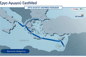 Σε διαβούλευση η Μελέτη Περιβαλλοντικών Επιπτώσεων