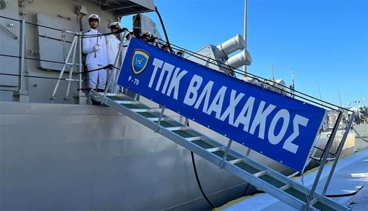 ΠΥΡΑΥΛΑΚΑΤΟΣ «ΒΛΑΧΑΚΟΣ»: Ένα ακόμη ισχυρό όπλο για το Πολεμικό Ναυτικό -  ΠΑΤΡΙΣ
